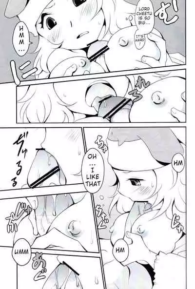 [Kaizoku Seibutsu (Cozy)] Kumo to Ari to Sonna Koto. (Hunter x Hunter) [English] [Okono99]