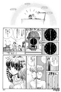 [Persona] Chigyou No Oni | Fiend of Shame