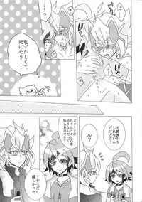 (Sennen Battle Phase 21) [AYA] Zu~āku wa dare no iu koto demo kii chaukara totemo shinpaidesu (Yu-Gi-Oh! ARC-V)