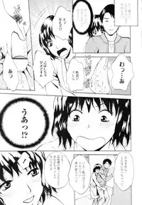 COMIC Tenma 2010-02