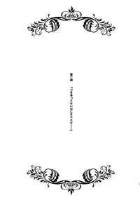 (COMITIA116) [Countack (Kojiki Ohji)] Motto Koneko-chan to Asobitai