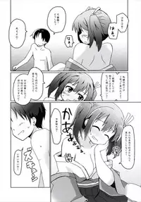 (C89) [Lucky Chance! (Yuuhi Alpha)] Yuugun Kyuuen ni Dashita Souryuu-chan ga Choroku NTR Sarechau Hon (Kantai Collection -KanColle-)