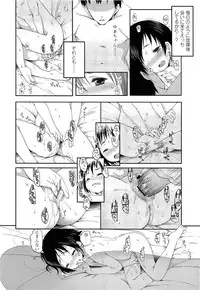 COMIC LO 2013-06 Vol. 111