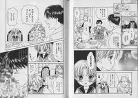 [CJ Michalski] Boku no Goshuujin-sama ~AS YOU WISH~