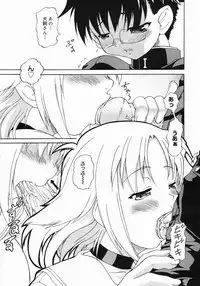 COMIC Megastore 2005-07