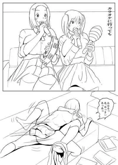 [Pal Maison] Yarichin futanari-kko kōhen Ep 2-4