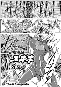 [Anthology] 2D Comic Magazine Nipple Fuck de Acme Jigoku! Vol. 1 [Digital]