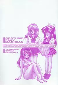 [Oyama Yasunaga] Costume Play Magician