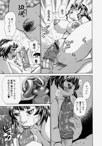 [Kira Hiroyoshi] Chijo Maku - The Lecherous Membrane
