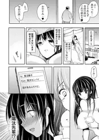 [Dynamite moca] Kimo Youfu ni Tanetsuke Sareta JD - Karada ni Matowaritsuku Kareishuu... Ch. 1-3
