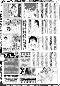 COMIC X-EROS #27 2015-03