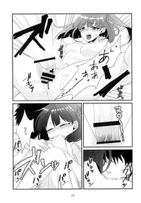 (Senya Ichiya 7) [Primavista (Hashimoto)] Ui (Magi)