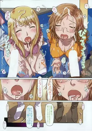 Everything Goes Ch. 01-06