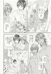 [Anthology] Pink Gold 6