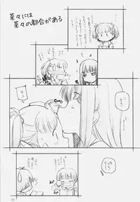 [MARUARAI (Arai Kazuki)] KiMi SuKi 2 (KiMiKiSS)