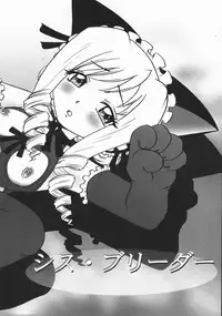 [Nanami Haruka] Oyatsu Mix