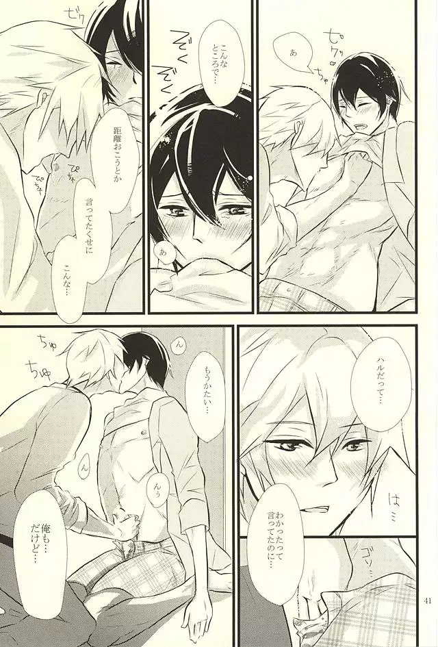 Happy Birthday Today