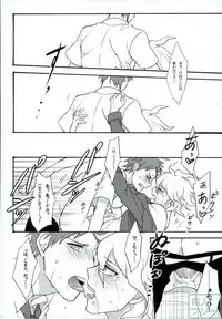 [Gekidan-Retro-Za (Oki Rumiru)] Zetsubou toyuu na no kimi ni hohoemu (Super Danganronpa 2)