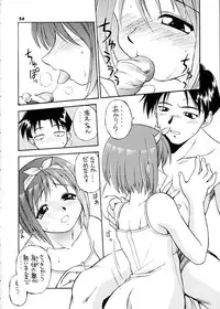 (C60) [Dedepoppo (EBIFLY, Neriwasabi)] Himawari [ver2] (various)