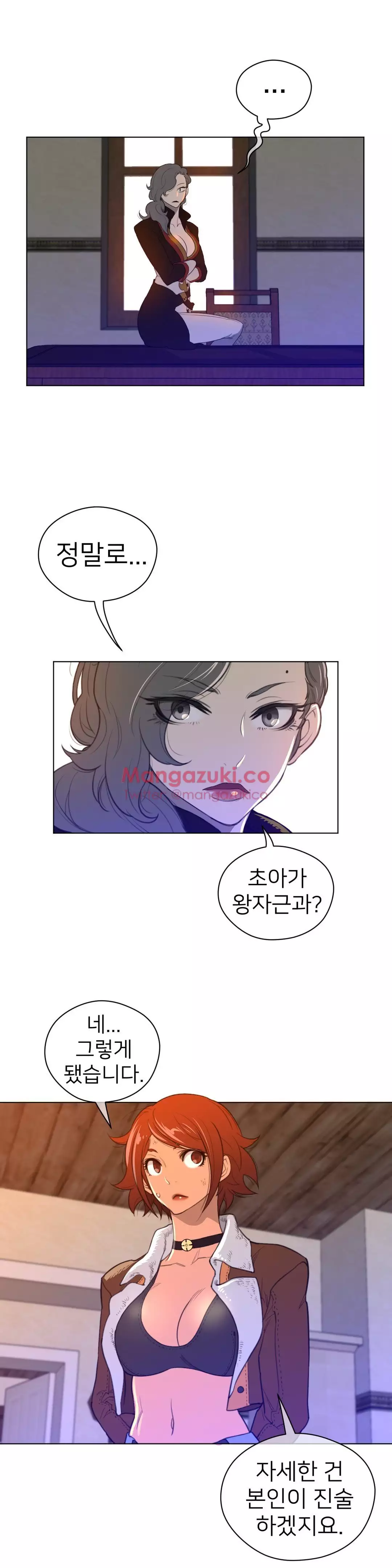 Perfect Half Ch.1-42