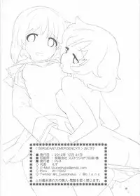 (C83) [Peθ (Mozu)] SERGEANT,EMERGENCY!!! (Girls Und Panzer)