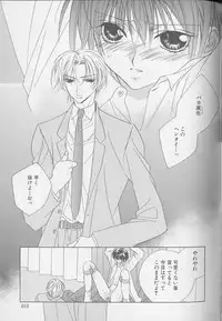 [Anthology] XX Vol.1