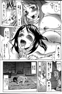 [Amayumi] Symmetrical Paradox Ch. 1-6