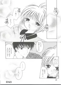 [Anthology] Denei Tamatebako 8 - Utakata no Tenshi-tachi II (Various)