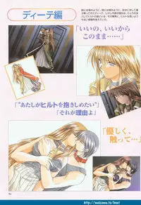 (Yamamoto Kazue) Pythian Original Illustration Collection