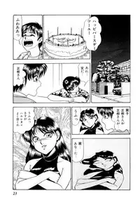 [Yoshino Shiho] Kindan no Nocturne