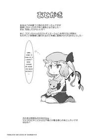 [Yo wa Okazu wo Shomou Shiteoru (Shian)] Seiyoku Shori-chou Futanari Sakuya | Chief of the libido treatment futanari sakuya (Touhou Project) [English] [Digital]