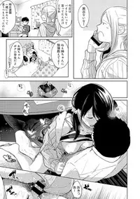 [Fumitsuki Sou] 1LDK+JK Ikinari Doukyo? Micchaku!? Hatsu Ecchi!!? Ch. 1-12