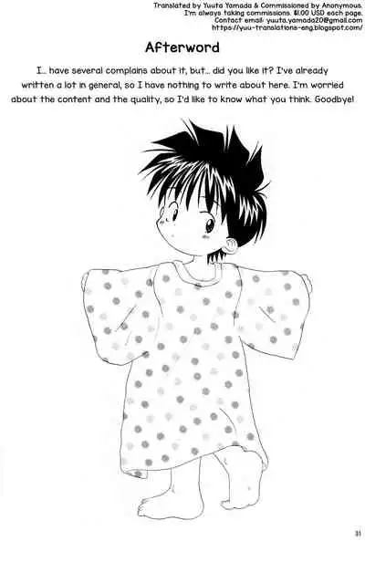 [Kanipon] Shota Complex! 3 [English] [Yuuta's Blog]