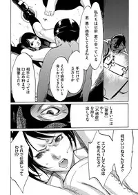 Comic Megastore H 2012-11 [Digital]