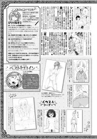 COMIC BAVEL 2015-09 [Digital]