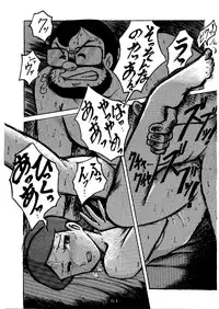 [SUMIRE CLUB] SUMIRE BACK UP RAM (Jungle Kuro Bee, 21 Emon, Esper Mami, Doraemon)