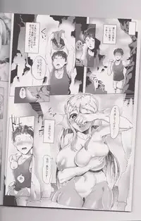 (C86) [AHOBAKA (aho)] Netorare Ningyo Zuma no Shiranai Karada