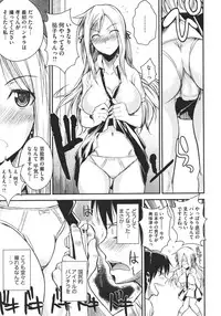 COMIC Megastore 2011-11