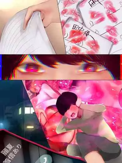 [Seiheki Master] Ne~n Tsugi no Tesuto de 0-ten Totte~e ♪ Josei Men'eki Zero no Gariben Danshikō ni Haken sa Reta Yūwaku Jokyōshi