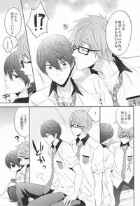 (C86) [CACHE-CACHE (Nanjyo Papiko)] Take your order (Free!)