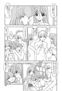 [Kazasuzu] PuriPuri Mermaid 2