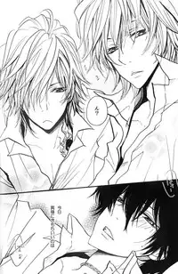 Katekyo Hitman Reborn(2DINOxHIBARI) (yaoi)