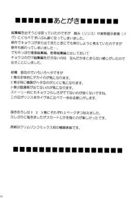 (C66) [Crimson Comics (Carmine)] Gokuraku Soushuuhen (Black Cat)