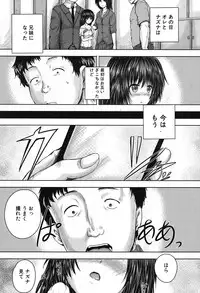 COMIC Mugen Tensei 2019-09