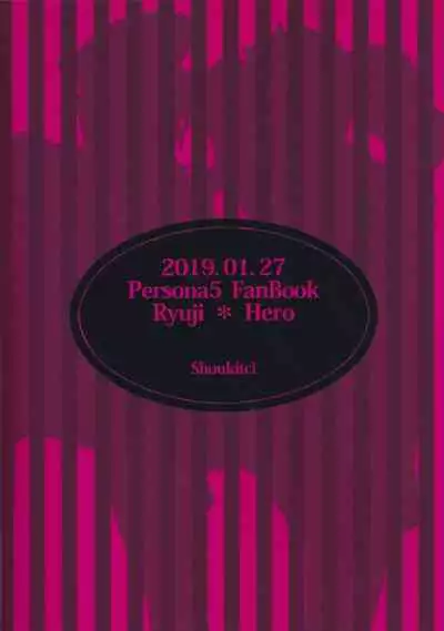 (Another Control 10) [Kimi wa Neko Boku wa Katsuobushi (Shoukichi)] Meshimase! JK-chan to COP-chan (Persona 5)