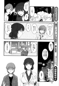 [Saigado] Hitozuma Jokyoushi Main-san Ch.01-10