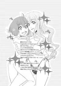 (C79) [C.M. (Katou Takaaki)] Sheryl's lover (Macross Frontier)