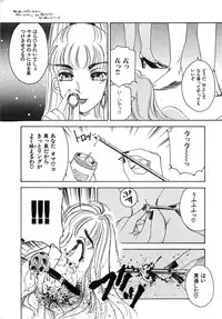 [The Amanoja9] Feti Ningyou twin