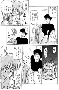 [EAU ROUGE (Renn Sport)] Geschenk Vol.3