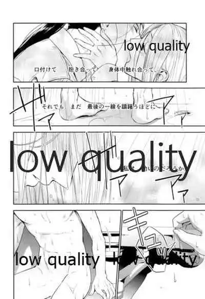 Ouji-sama wa Shishunki